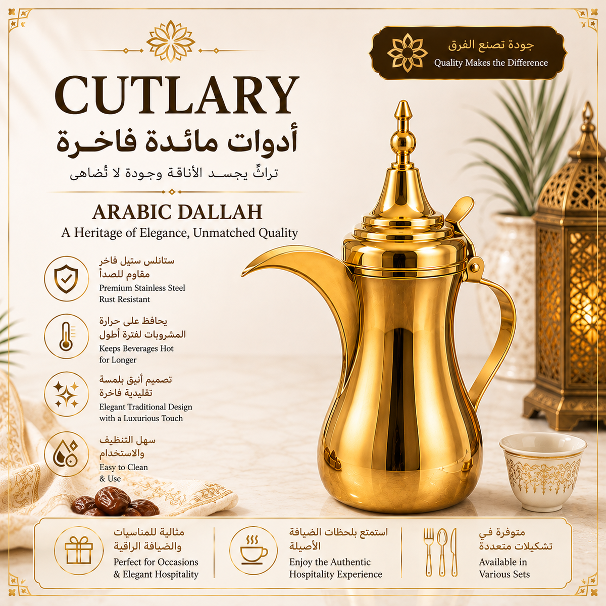Cutlery & Knife Sets