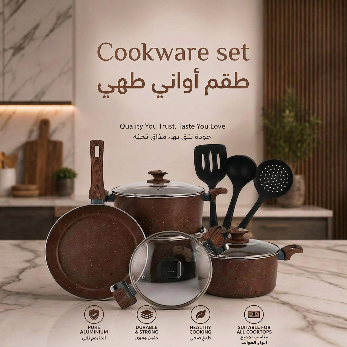 Premium 10-Piece Non-Stick Marble Coating Cookware Set of 10