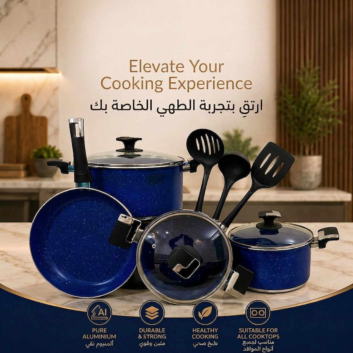 Premium 10-Piece Non-Stick Marble Coating Cookware Set of 10