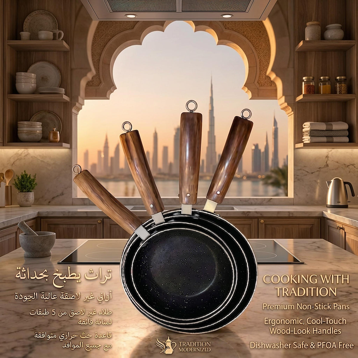 Premium Non-Stick Frying Pan 4 sizes