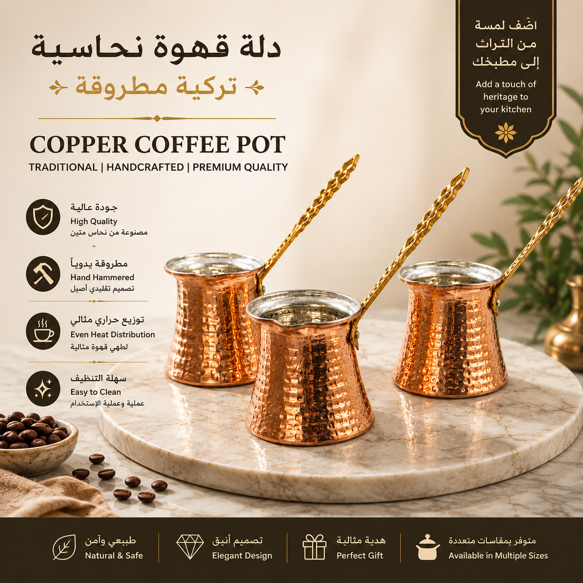 Copper Turkish Coffee Pot – Traditional Handcrafted