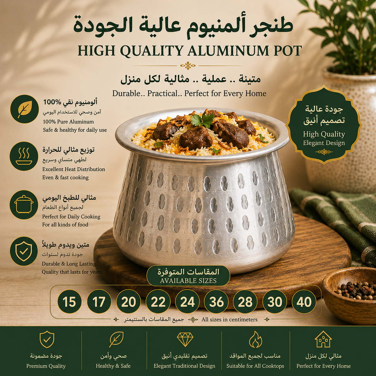 High Quality Pure Aluminum Cooking Pots | Traditional & Durable