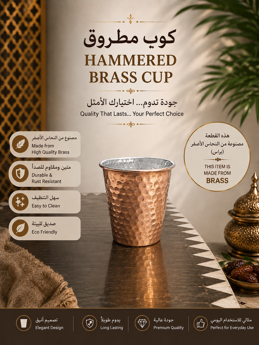 Handcrafted Hammered Copper Tumbler – Pure-Grade Drinkware