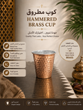 Handcrafted Hammered Copper Tumbler – Pure-Grade Drinkware