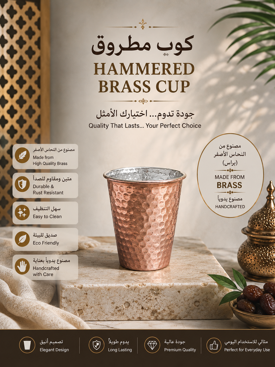 Handcrafted Hammered Copper Tumbler – Pure-Grade Drinkware