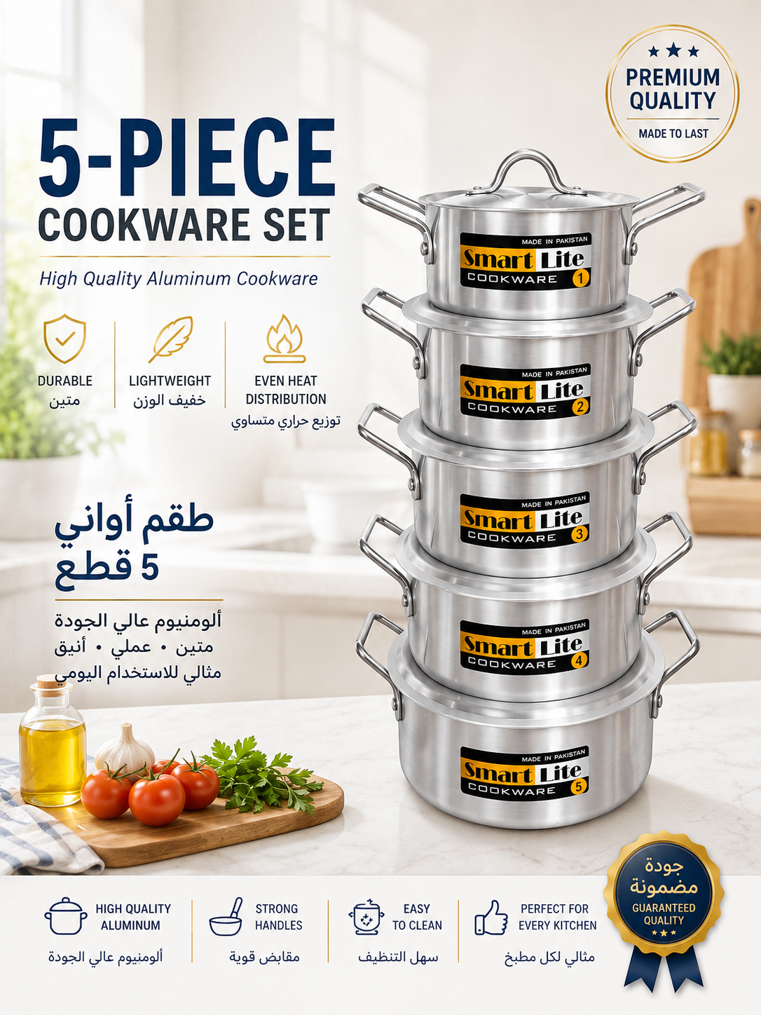 Smart Lite 5-Piece Aluminum Cookware Set