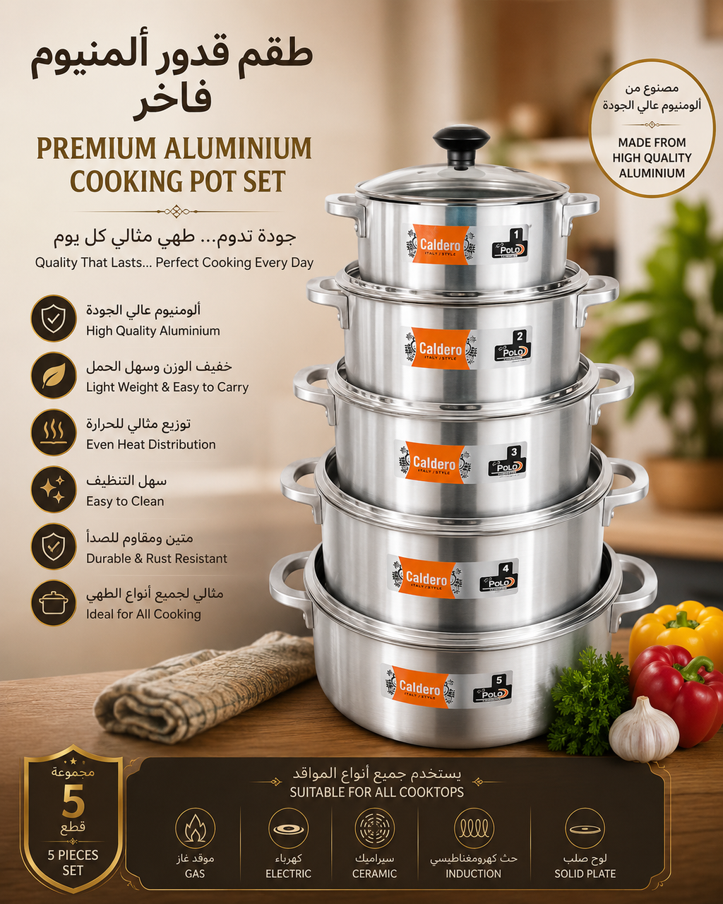 Premium Aluminium Cooking Pot Set – 5 Pieces with Glass Lids