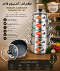Premium Aluminium Cooking Pot Set – 5 Pieces with Glass Lids