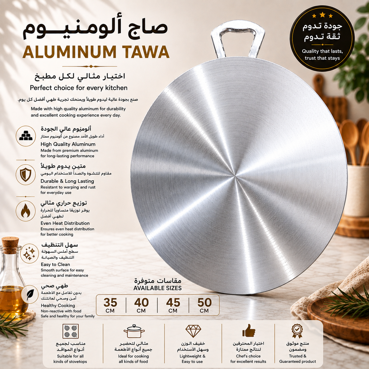 Premium Aluminum Tawa – 35cm - 40 cm | Durable & Even Heat Distribution