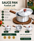 Aluminum Sauce Pan with Lid & Wooden Handle