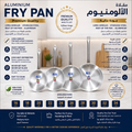Premium Aluminium Fry Pan with Stainless Steel Handle