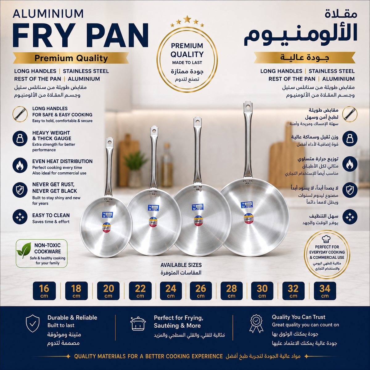 Premium Aluminium Fry Pan with Stainless Steel Handle
