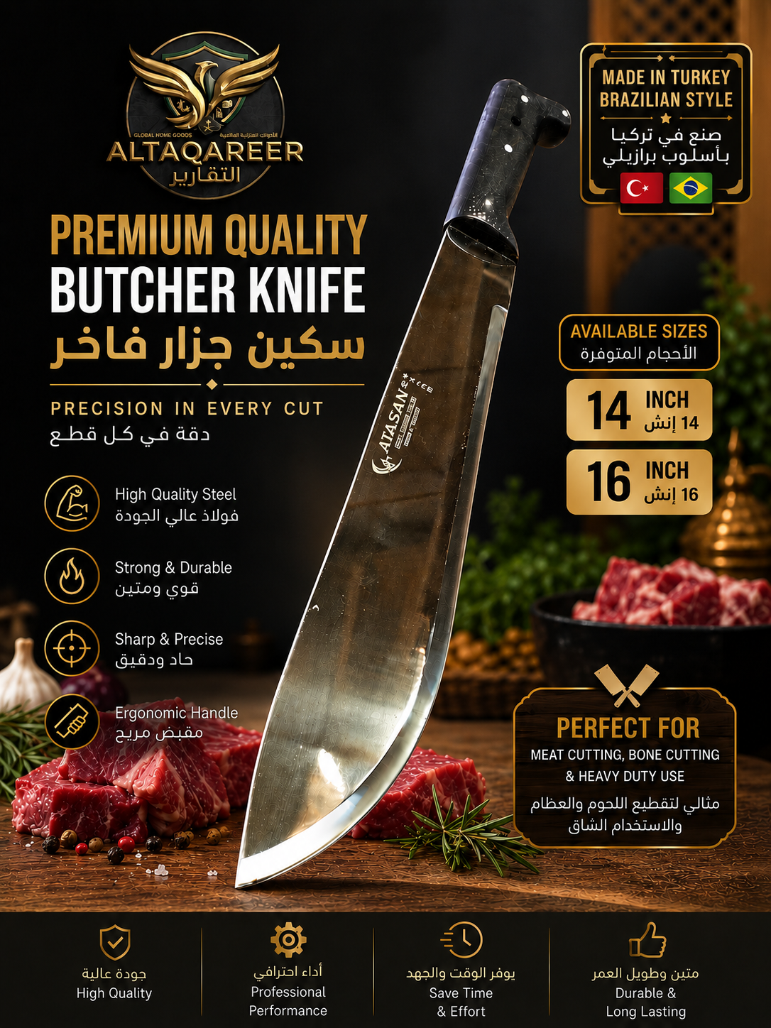 Premium Quality Butcher Knife (Brazilian Style)
