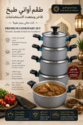 Premium Marble Coating Aluminum Cookware Set with Glass Lids