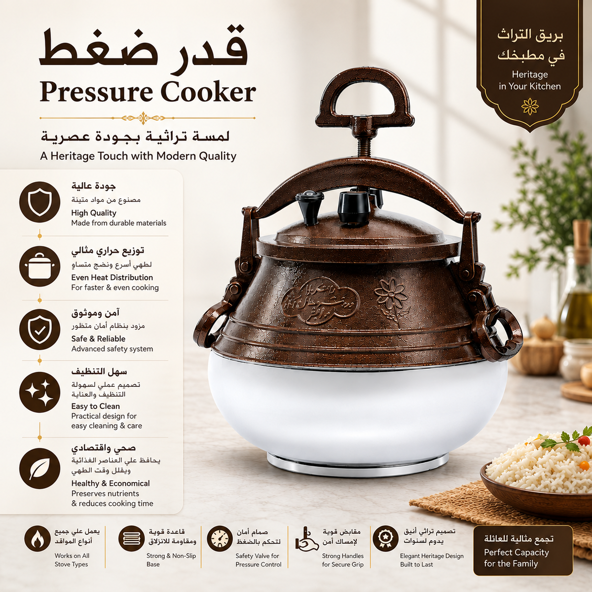 Afghan pressure cooker Shams Baba