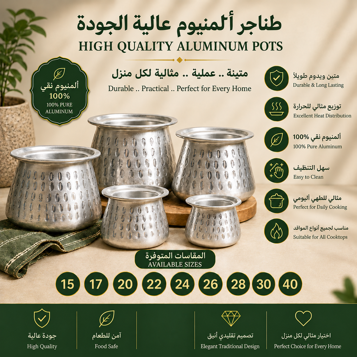 High Quality Pure Aluminum Cooking Pots | Traditional & Durable