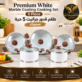 Premium Granite Cookware 5 piece Cooking Set