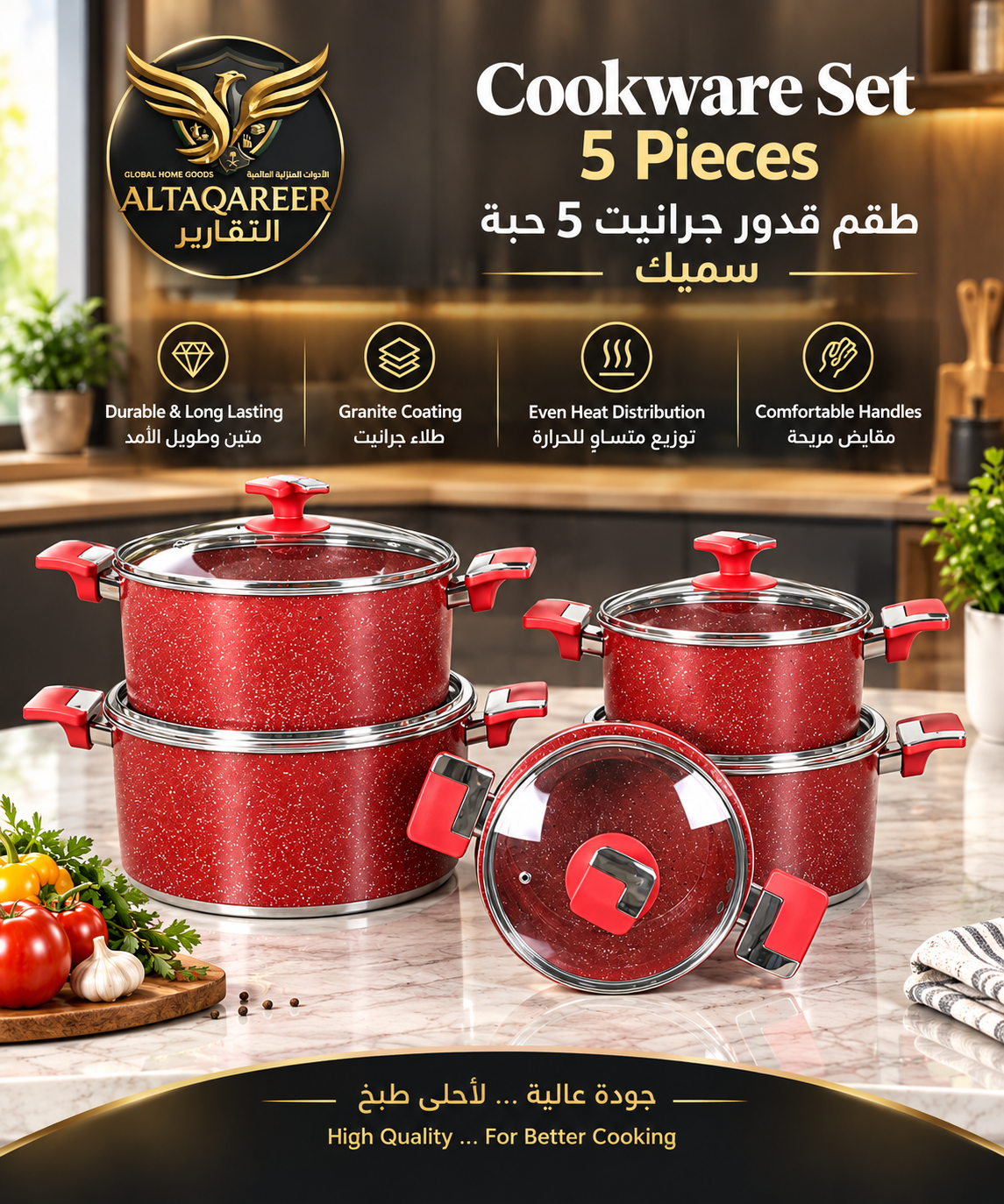 Premium Granite Cookware 5 piece Cooking Set