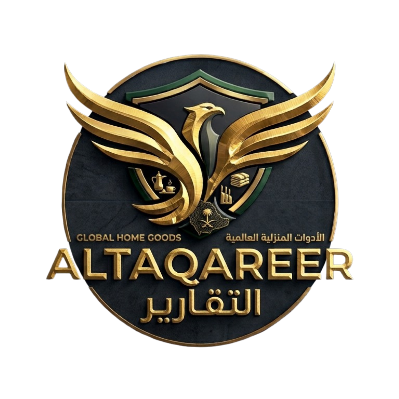 AL Taqareer store
