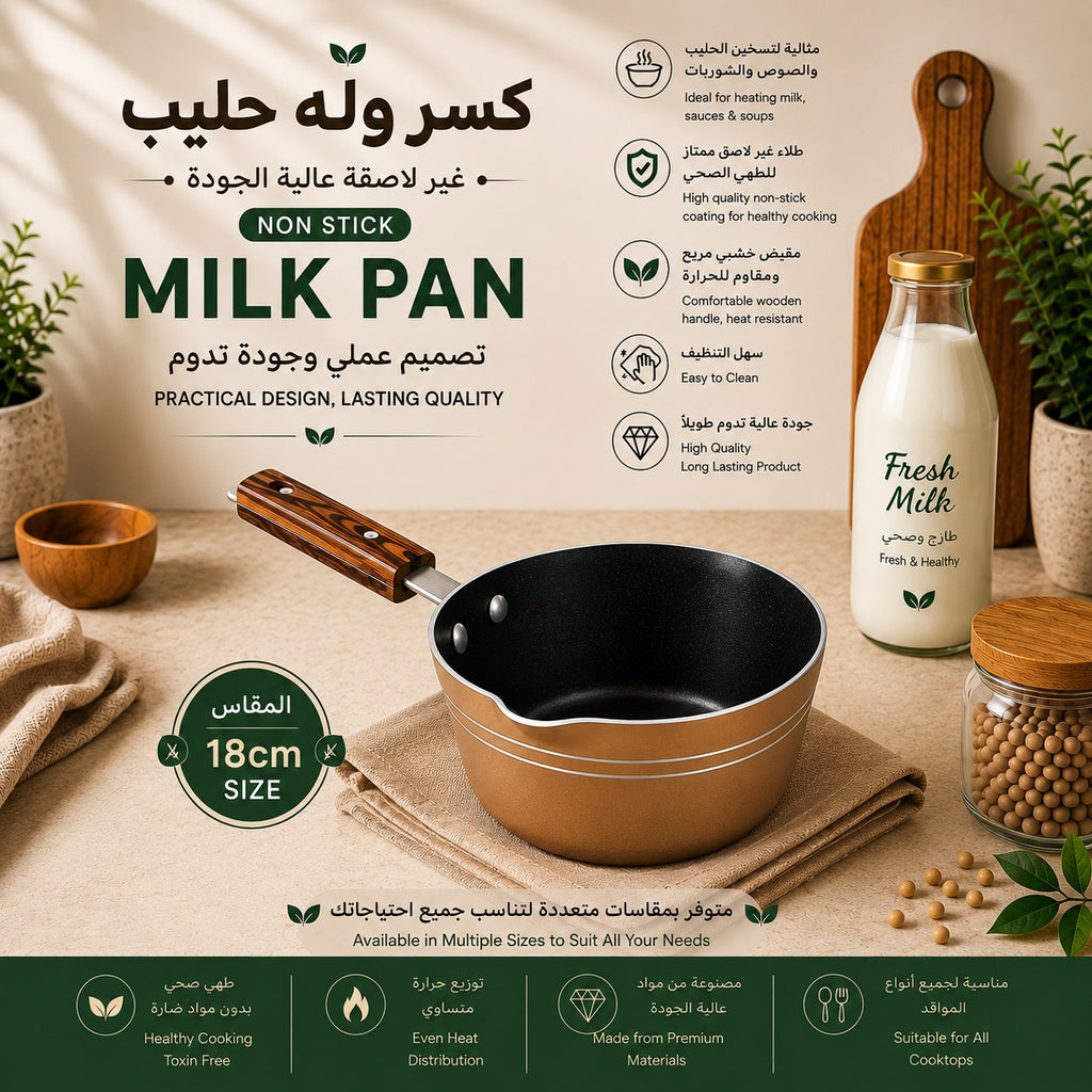 Premium Non-Stick Milk Pan with Wooden Handle – 15cm, 18cm, 20cm & 23cm