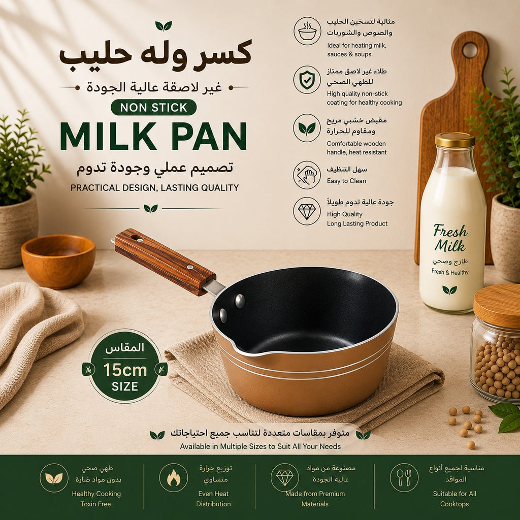 Premium Non-Stick Milk Pan with Wooden Handle – 15cm, 18cm, 20cm & 23cm