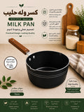 Non-Stick Milk Pan with Wooden Handle – 15cm, 18cm, 20cm & 23cm