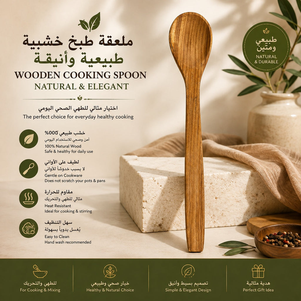 Premium Natural Wooden Kitchen Utensils Set