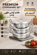 Premium Pure Aluminium Cookware 3Pcs Set