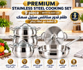 Premium Stainless Steel Cookware Set 9 piece
